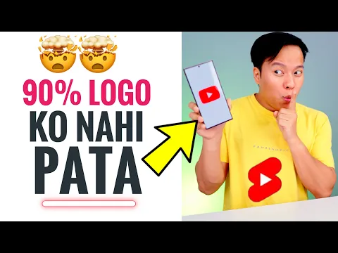 4 Tricks Youtube चलाने वाले जरूर जाने 🤯🤯 #Shorts #ManojSaru