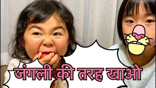 【こなつ⭐︎はな】野獣のように食べるはなちゃん。いちごをひたすら食べる2人  स्ट्रॉबेरी खाने वाले दो लोग  Two people eating strawberries
