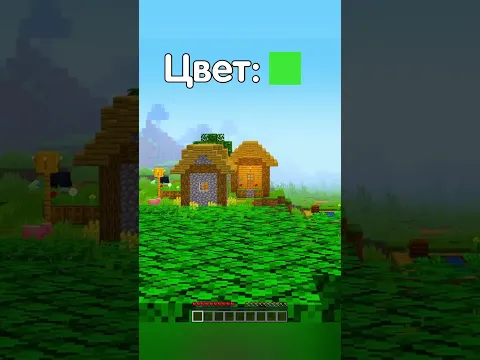 😱Дронио Изучаем Английский с Minecraft, но  меняется ЦВЕТ на который НЕЛЬЗЯ наступать #майнкрафт