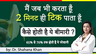 📞78170 09790 लिंग को तनाव में रखने का देसी इलाज || 4 Ghante Tak Ling Rahega Sakht || Herbal Maza