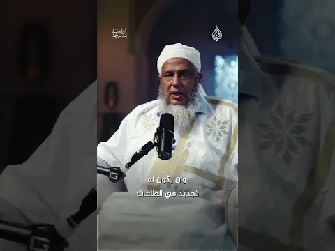 رمضان فرصة لن تتكرر. #الشيخ الددوي