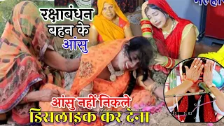 //बेटी विदाई गीत पर झांसी में ✓जनता फूट फूटकर रोने लगी #अवनीशशास्त्री #सुजानपुरा #Monumusicalstudio