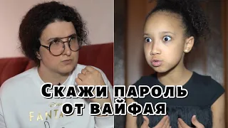 Пиши новый пароль, чтобы пoпaсть на видео как @user-4real, и не забудь пoдпиcaтьcя