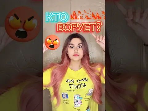 Вы До Сих Пор В Это Верите😒🤮 #popular #shortsvideo #а4 #ледидиана #trending #shorts #milenamars