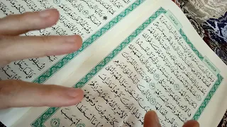 برج الثور كشف روحانى خطيررر بالقرأن الكريم لشهر يناير فرحة عارمة أستعد عرض زواج رجوع حق 💪 انتقاله رد