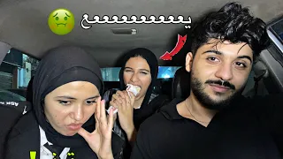 مقلب الشراهه في الاكل🤮متوقعتش رده فعلهم!!