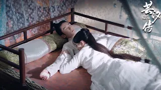 新婚过后，他们终于度过了甜蜜的一晚 | 芸汐传Legend of Yunxi（张哲瀚/鞠婧祎）Chinese drama