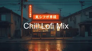 Warm Café Japan Lofi Rain