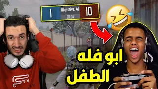 تحديت ابو فلة اصغر طفل عراقي عمرو ١٠ سنوات مستودع😆😆 ببجي موبايل