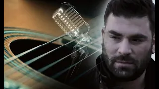 Παντελής Παντελίδης 18/2/2023 - Είσαι ακόμα εδώ