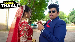 Muslims THALI chain - Candid Photoshoot BTS - Irfan's view