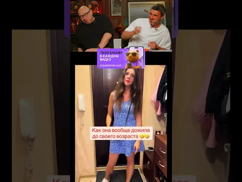 ЕЁ РЕАКЦИЯ ПРОСТО ТОООП😂😂😂