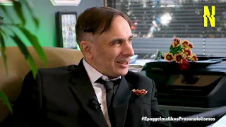 Επαγγελματικός Προσανατολισμός: Ιδιοκτήτης γραφείου τελετών!
