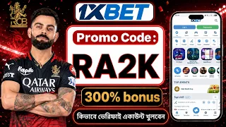1xbet Promo Code 🔥 How To Get  77,000 Bonus | 1xbet Full Guide 2026