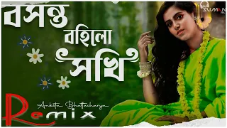 Boshonto Bohilo Remix | বসন্ত বহিলো | Dj Suman RaJ || Bengali Folk Song ||  @Ankita Bhattacharyya