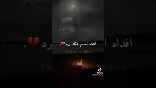 رحم الله ارواحا لا تنسى