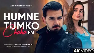 Humne Tumko Chaha Hai (Lyrics) | New Hindi Song | Karan Grover | Ayesha Khan | New Song 2024