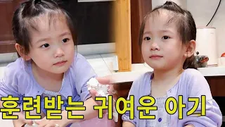귀여운 꼬마가 남김없이 남은 밥을 쓰레기통에 버렸는데, 그 사실을 알게 된 아빠는 몹시 화가 났어요!#cute #cutebaby #funny