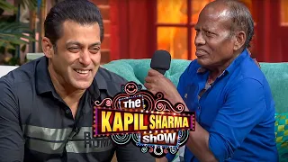 Salman Khan के घर के नौकर से कोई ऊंची आवाज से बात नहीं कर सकता | The Kapil Sharma Show Season 2