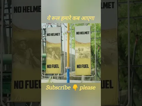 ये रूल हमारे कब आएगा #yashrajasthani #familyfirst #drama #shortsfeed #comedy #rule #trafficupdates