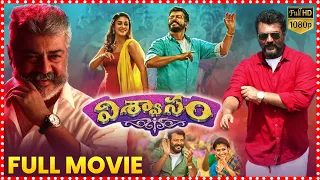 Viswasam Action-Drama Telugu Full Movie | Ajith Kumar | Nayantara || Telugu Full Screen