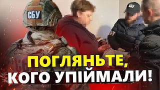 Ледь не ВТЕКЛА з України! СБУ в останню мить УПІЙМАЛА посіпаку росіян / Допомагала КРАСТИ ДІТЕЙ!