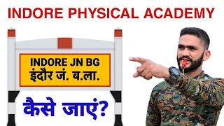 Indore Physical Academy कैसे जाएं ? जानिये पुरी जानकारी 😘 #viral video जरूर देखें! 9770678245