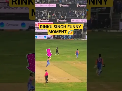 RINKU SINGH FUNNY MOMENT 🤣