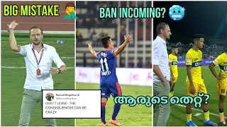 BIG MISTAKE🤦‍♂️ KBFC Banned? ഇവിടിപ്പോ എന്താ സംഭവിച്ചേ 🥶