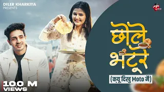 Chole Bhature छोले भटूरे  Diler Kharkiya | Anjali Raghav | Haryanvi song 2025 | Moto Figure