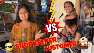 बच्चों ने मिलकर दुकानदार कों बेवक़ूफ़ बनाया 😂🤣🙏 | Shopkeeper And Customer | Ridhu Goswami