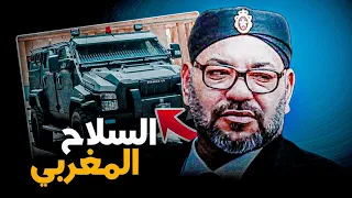 المغرب يصدم إسرائيل و العالم 🚨😱