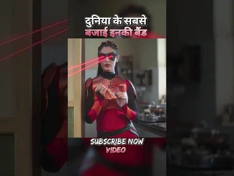 The world's coolest superhero