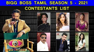 Bigg Boss 5 Tamil - Contestants List | Kamal Haasan | Vijay TV | BB5 Contestants Updates