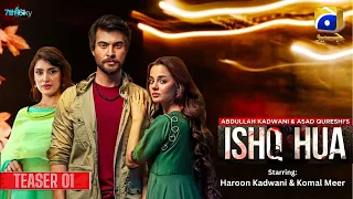 Ishq Hua | Episode 01 | Haroon Kadwani | Komal Meer | Sohail Khan | Pakistani Drama 2024 | Geo Tv