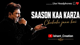 Saason Ka Karza Chukake Jana Hai ❤️ | Kumar Sanu | Rare & Unreleased Song | Rare Collection 