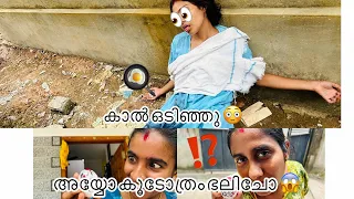അയ്യോ കൂടോത്രം ഭലിച്ചേ😮 #comedy #trending #funny #vlog #longvideo #fyp