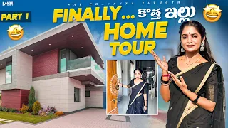 Finally…. Our Home Tour  🏠 part 1 