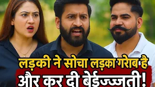 सोचे समझे कुछ भी बोलदिया 🤐| Said something without thinking.