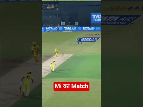 Mi का Match