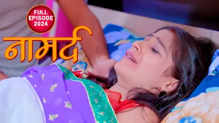 नामर्द- Superhit Original Hindi Web Series 2024 | Crime Patrol | Pooja Yadav | Hindi Web Series