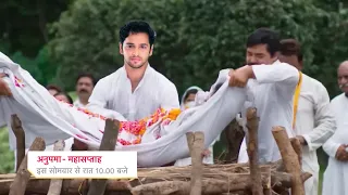 Prem Break Down After Death In Kothari Parivar,Blame Rahi || ANUPAMAA || UPCOMING TWIST