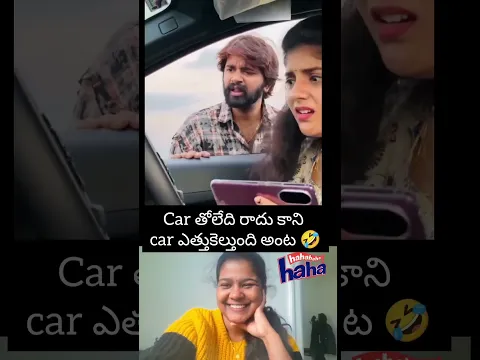 youtube driving 😂🤣🤣 #comedy #telugumemes #teluguvibes #funny #trending #viral #entertainment #fyp