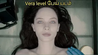 👉Full Part | movie explained in tamil | movie explained | movie explanation | movie | movie review