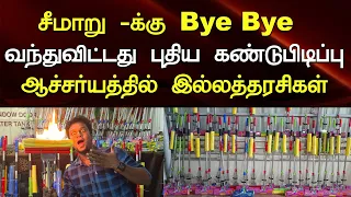 Kitchen cleaner | House cleaning mop | Stain remover | bathroom cleaner | magic mop | Namma MKG