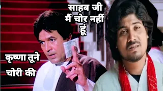 Swarg (1990) | Rajesh Khanna | Emotional  Dialogue | Govinda | Swarg Movie Spoof Scene  ||