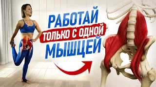 Спазм ЭТОЙ мышцы РАЗРУШАЕТ всё тело! 3 упражнения, которые помогут