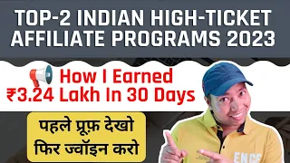 HIGH TICKET AFFILIATE PROGRAMS | HIGH TICKET AFFILIATE MARKETING 2023 HIGH TICKET AFFILIATE PRODUCTS