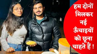 MBA Guy With His Fiancé Selling Momos, Sha Phaley| नौकरी छोड़कर शुरू किया अपना काम Street Food India