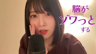 【ASMR】聞こえそうで聞こえない囁き&飴舐める🍬【Inaudible】